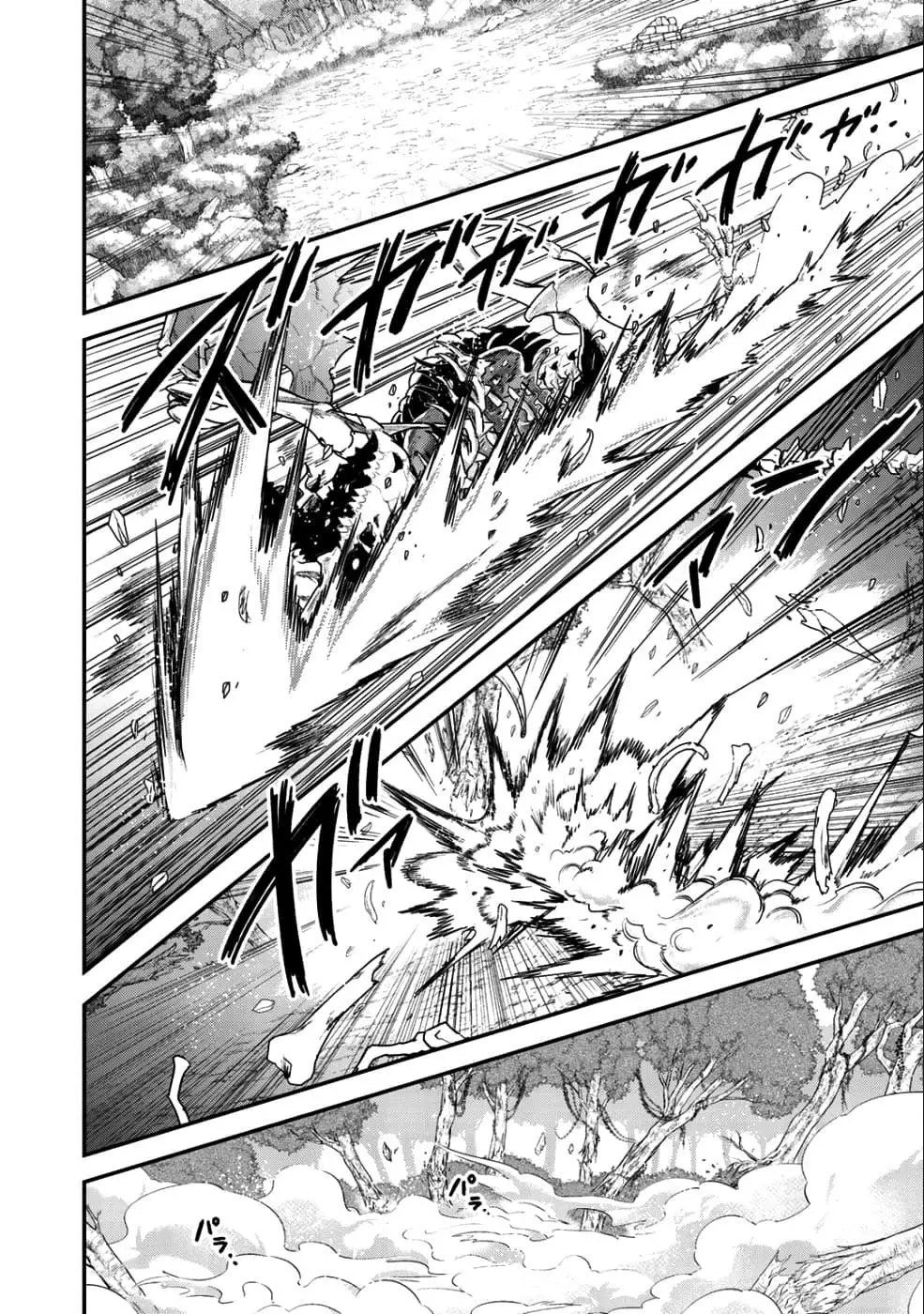 Tensei Shitara Ken Deshita capítulo 31 página 22