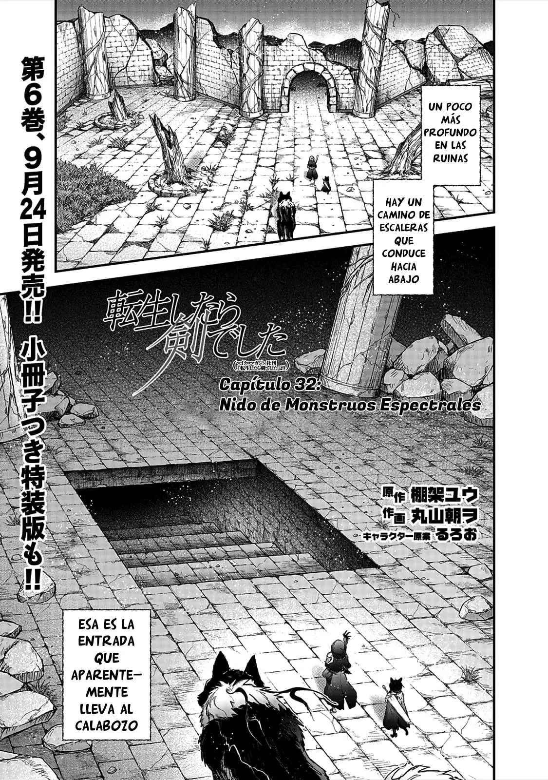 Tensei Shitara Ken Deshita capítulo 32 página 2