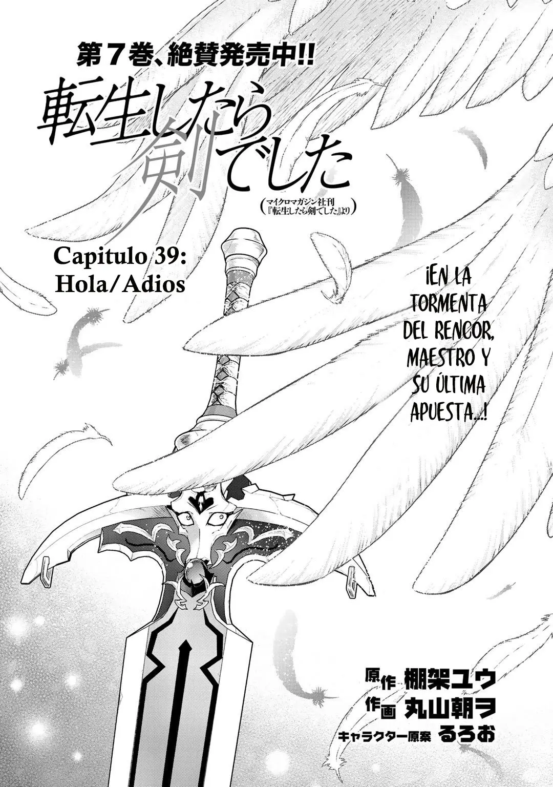 Tensei Shitara Ken Deshita capítulo 39 página 2