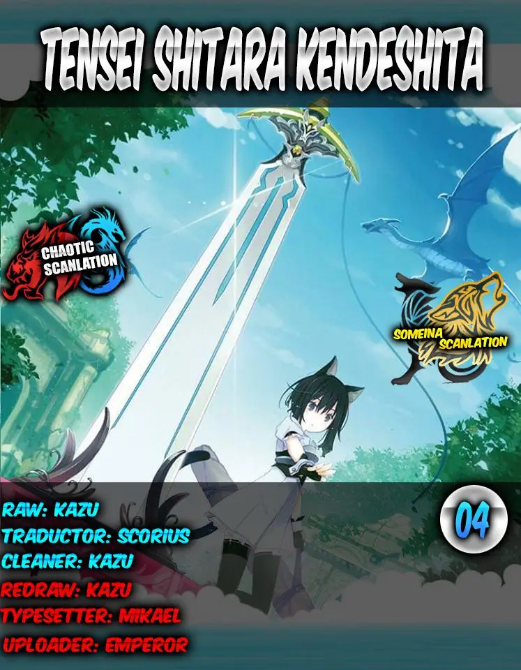 Tensei Shitara Ken Deshita capítulo 4 página 1