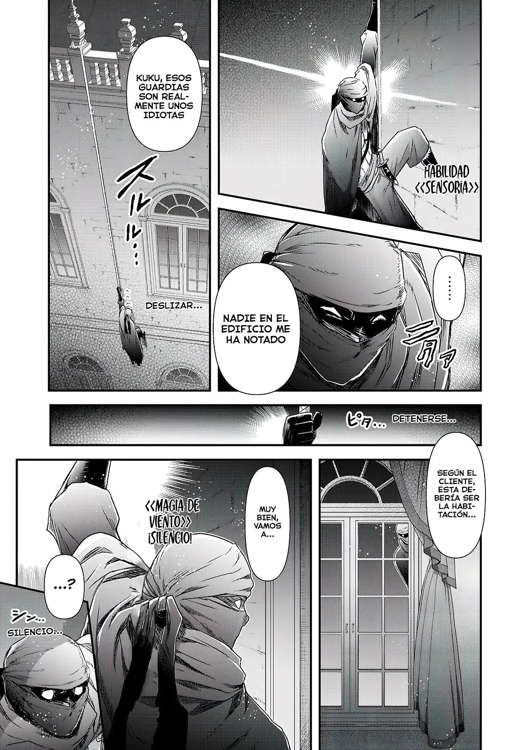 Tensei Shitara Ken Deshita capítulo 43 página 7