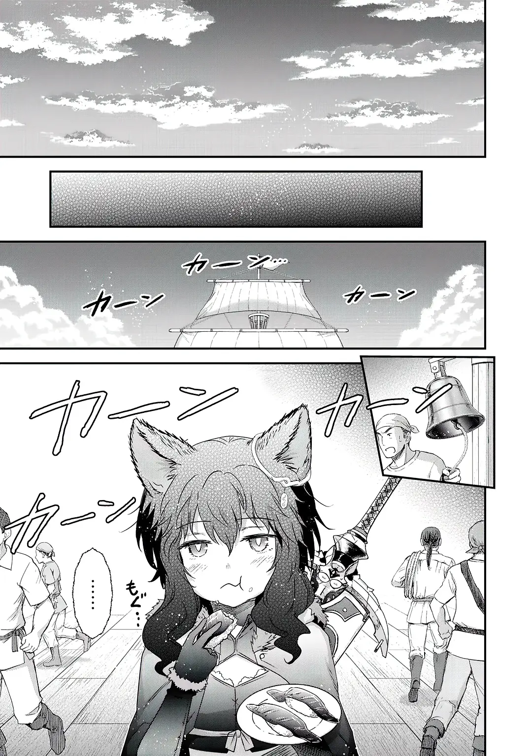 Tensei Shitara Ken Deshita capítulo 45 página 13