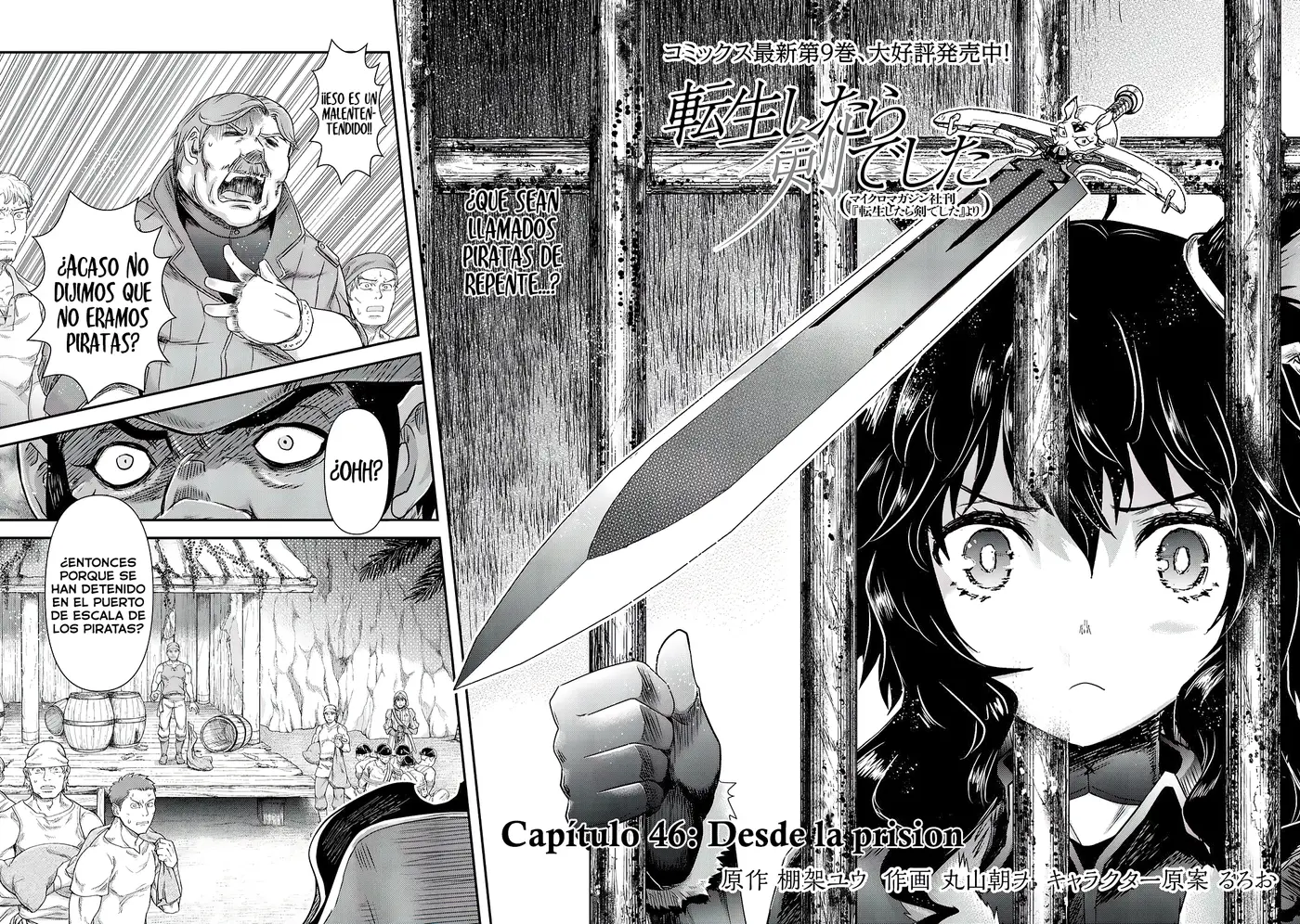 Tensei Shitara Ken Deshita capítulo 46 página 3