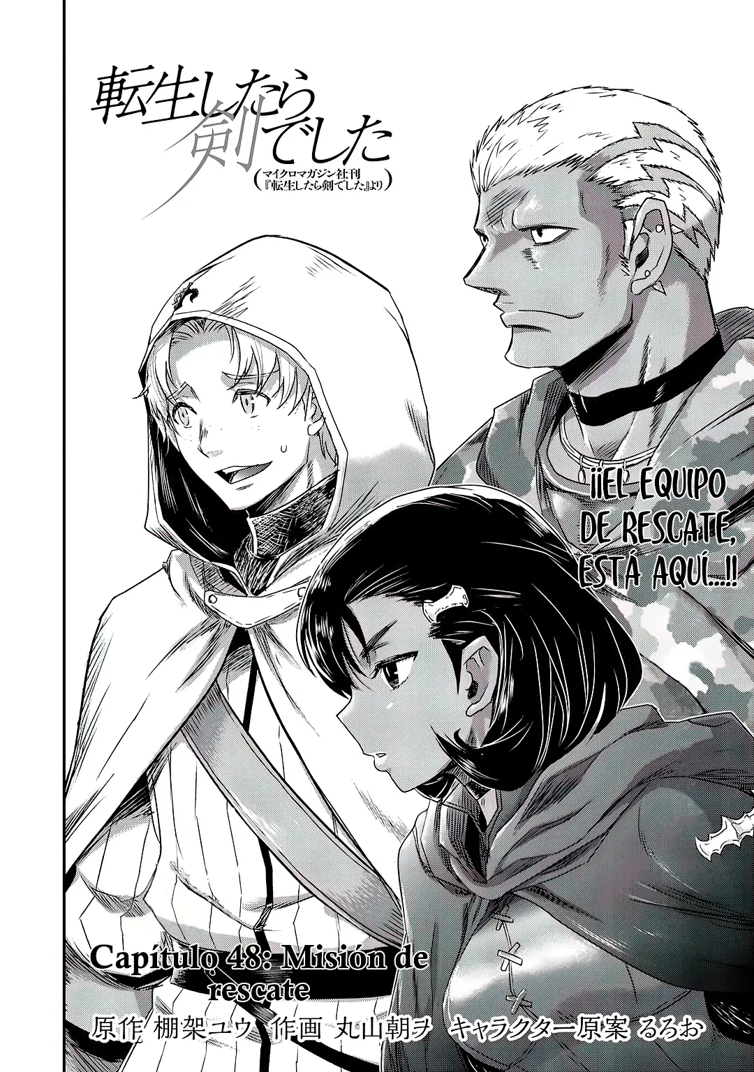 Tensei Shitara Ken Deshita capítulo 48 página 3