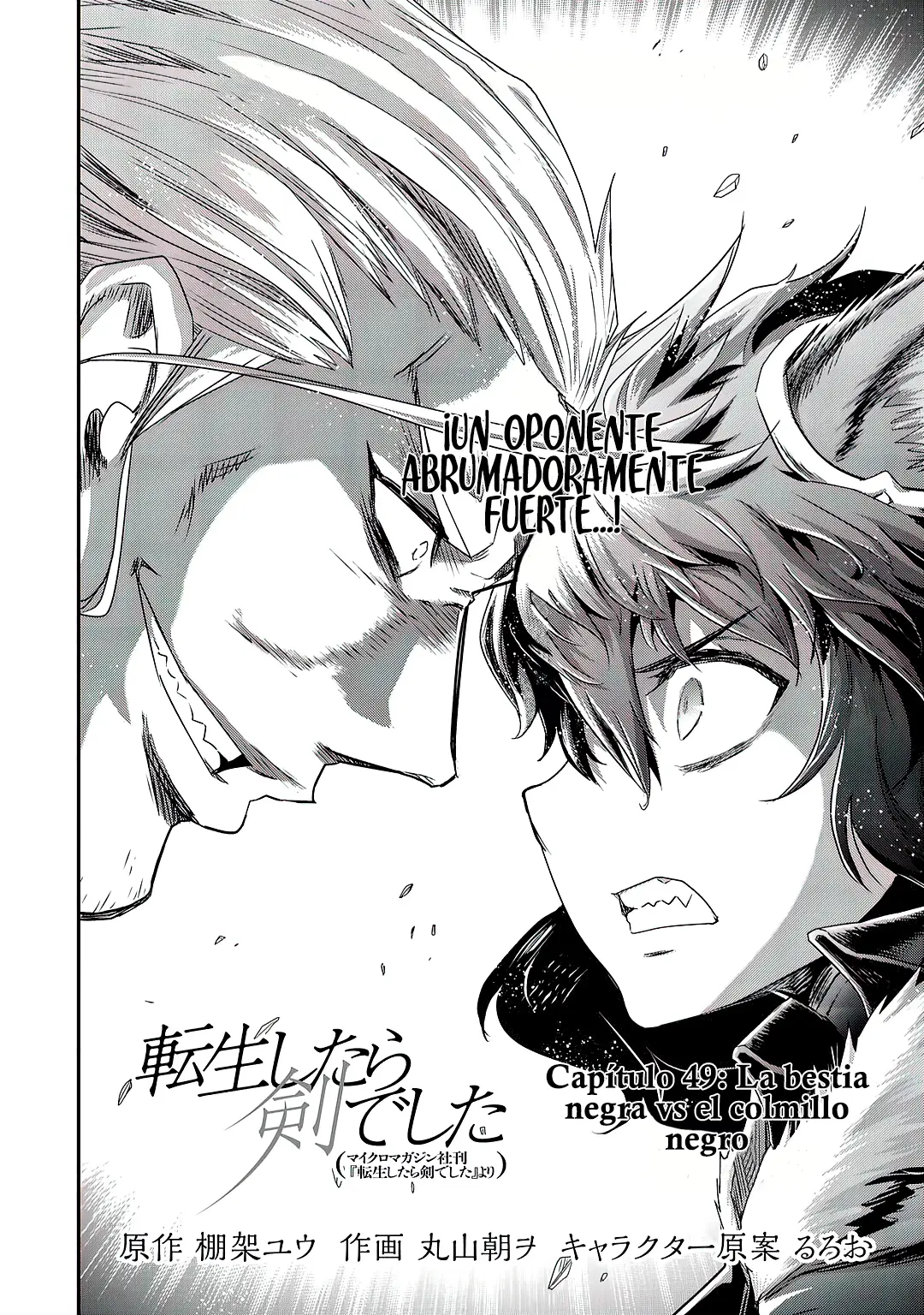 Tensei Shitara Ken Deshita capítulo 49 página 3