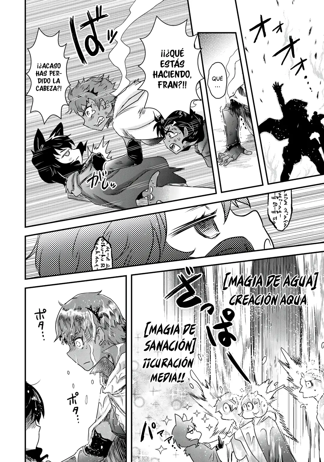Tensei Shitara Ken Deshita capítulo 50 página 16