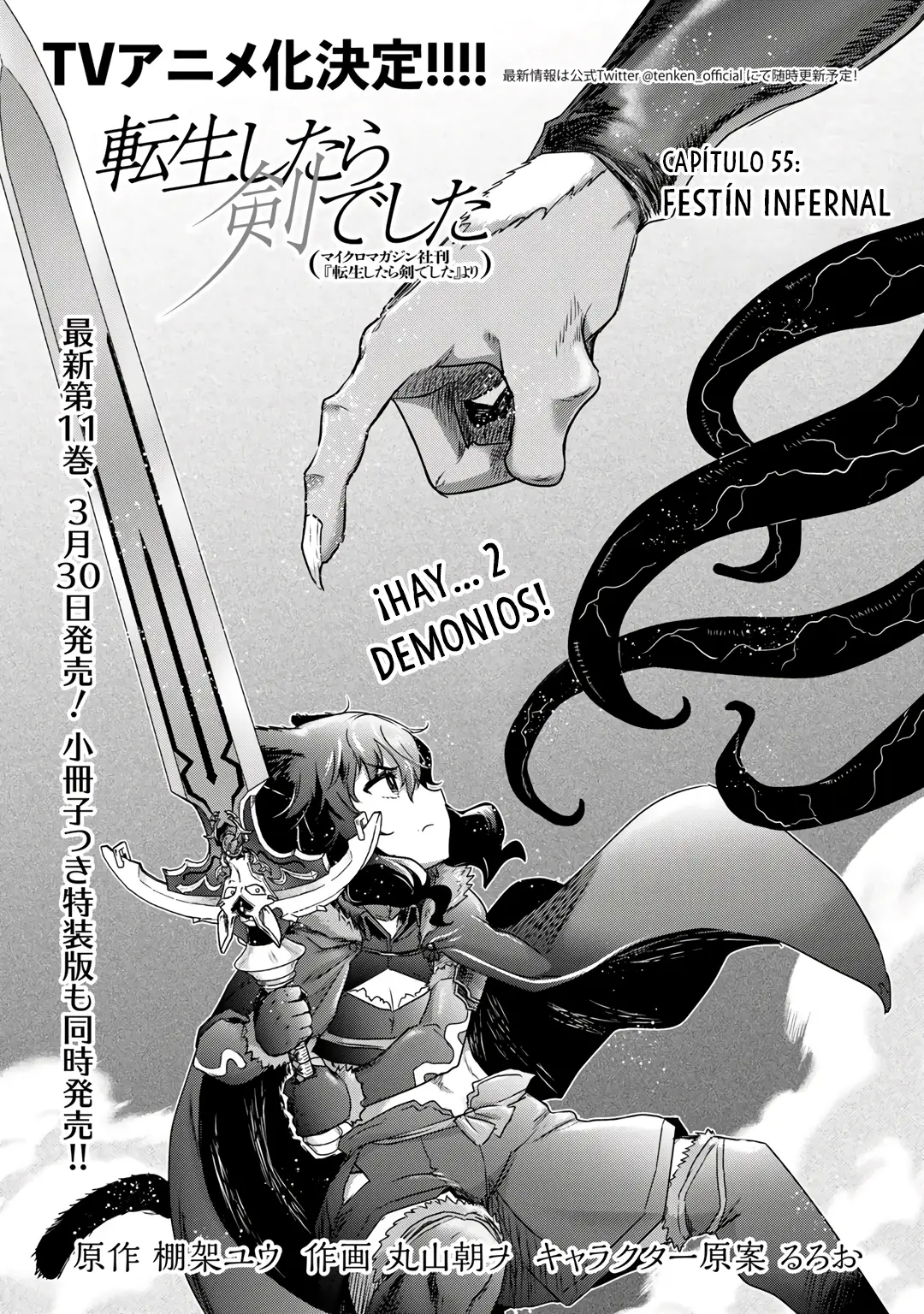 Tensei Shitara Ken Deshita capítulo 55 página 4