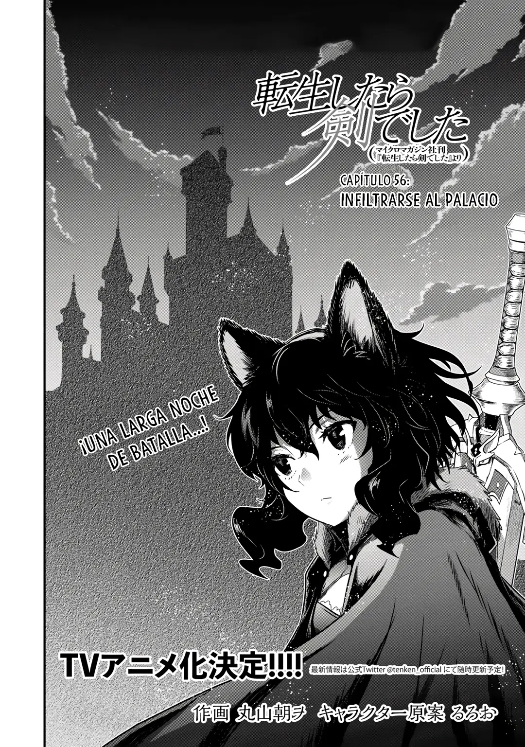 Tensei Shitara Ken Deshita capítulo 56 página 5
