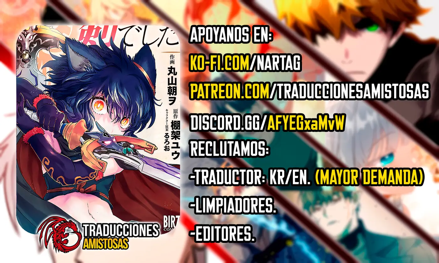 Tensei Shitara Ken Deshita capítulo 57 página 1