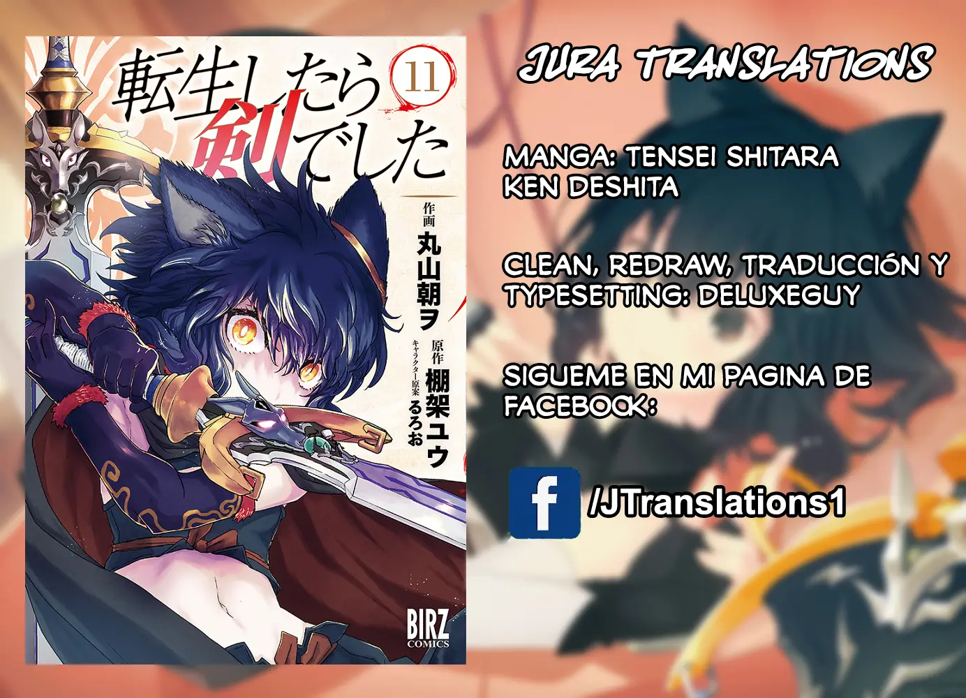 Tensei Shitara Ken Deshita capítulo 59 página 1