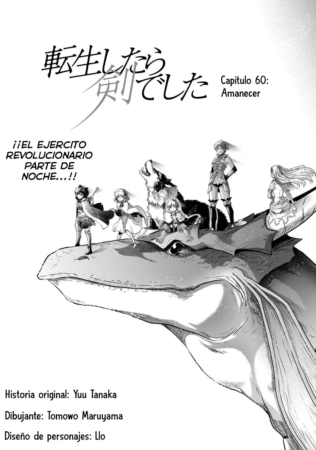 Tensei Shitara Ken Deshita capítulo 60 página 2