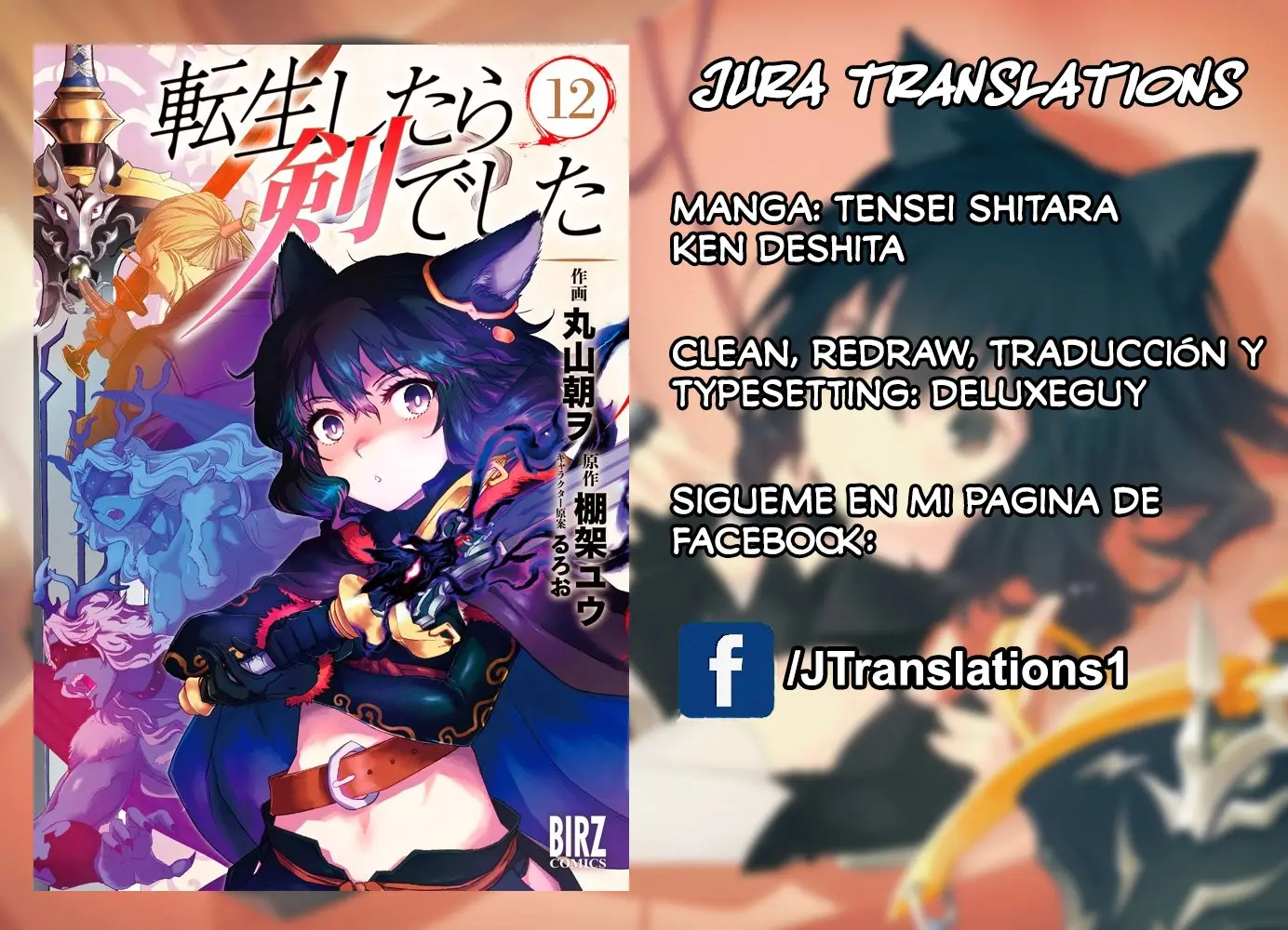 Tensei Shitara Ken Deshita capítulo 61 página 1