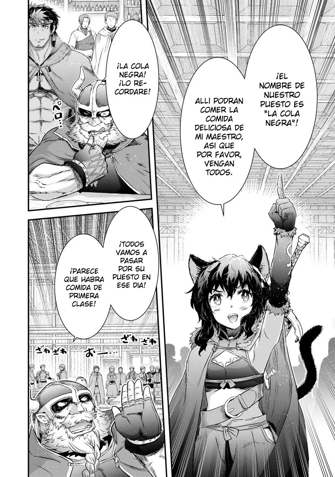 Tensei Shitara Ken Deshita capítulo 63 página 9