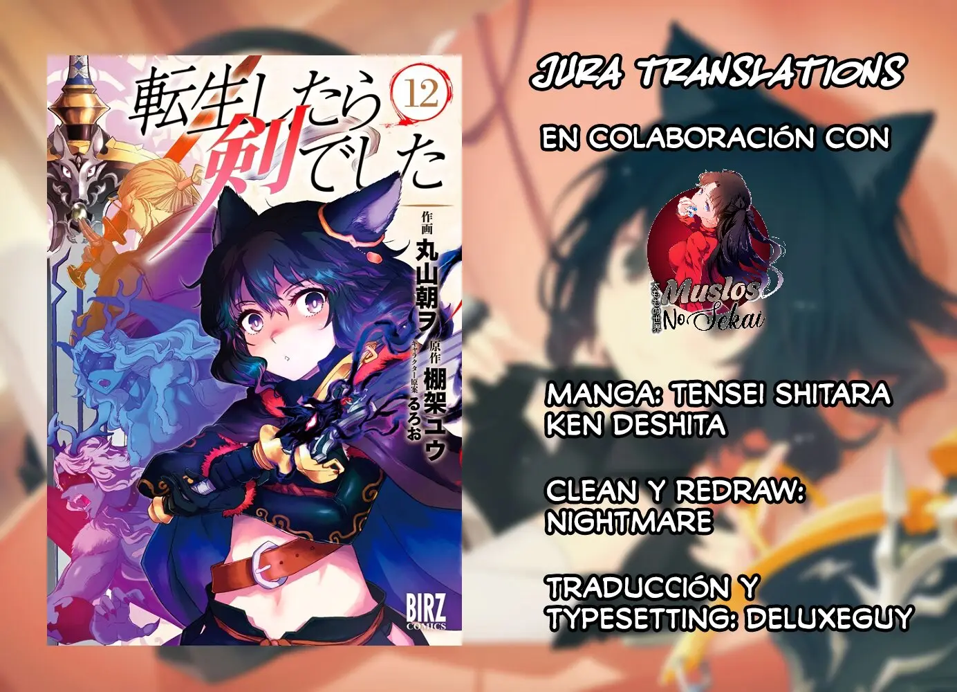 Tensei Shitara Ken Deshita capítulo 64 página 1