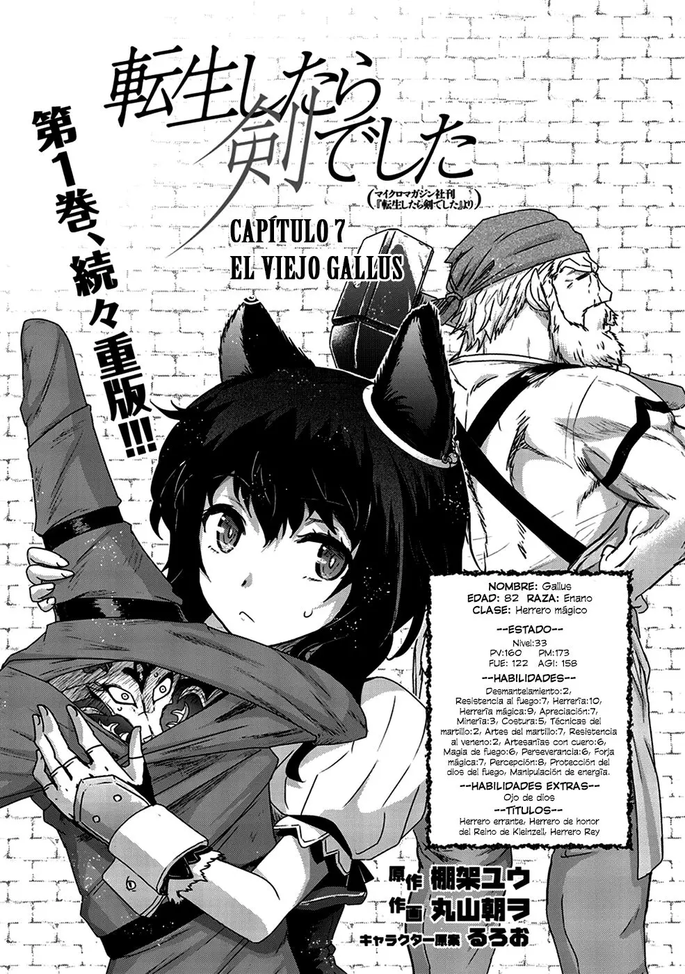 Tensei Shitara Ken Deshita capítulo 7 página 3