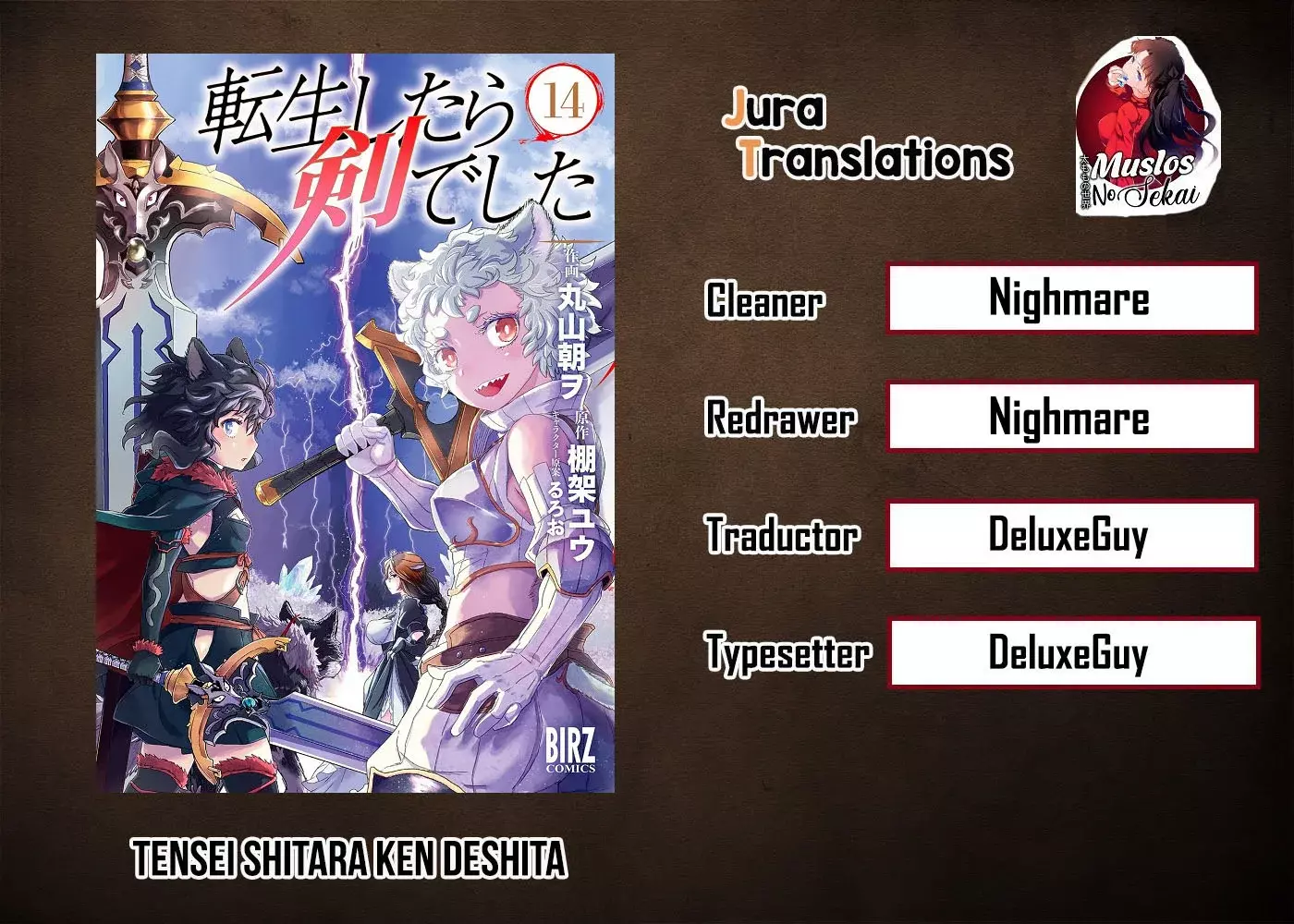 Tensei Shitara Ken Deshita capítulo 73 página 1
