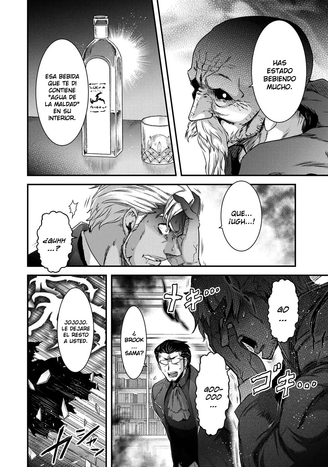 Tensei Shitara Ken Deshita capítulo 79 página 16