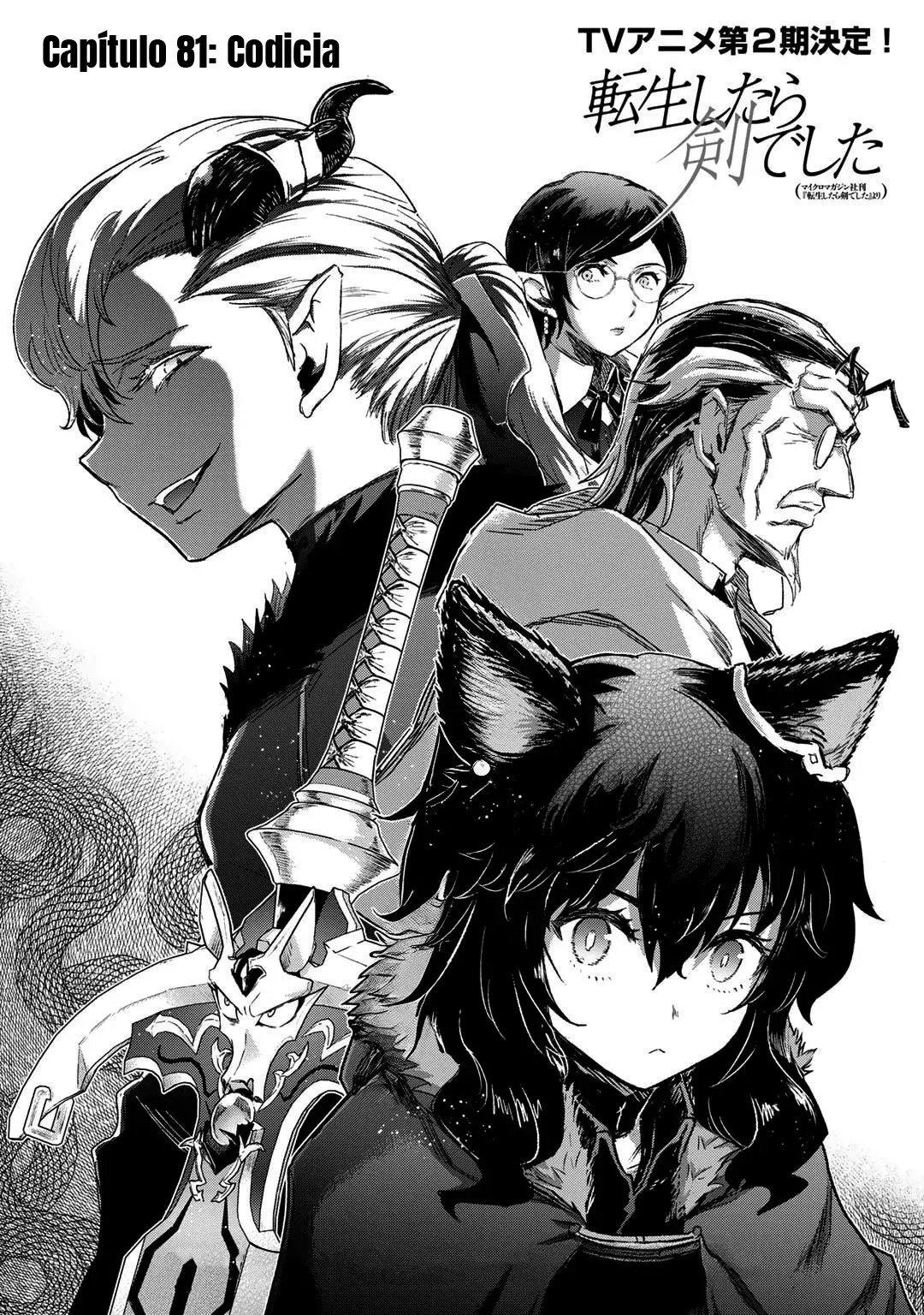 Tensei Shitara Ken Deshita capítulo 81 página 2