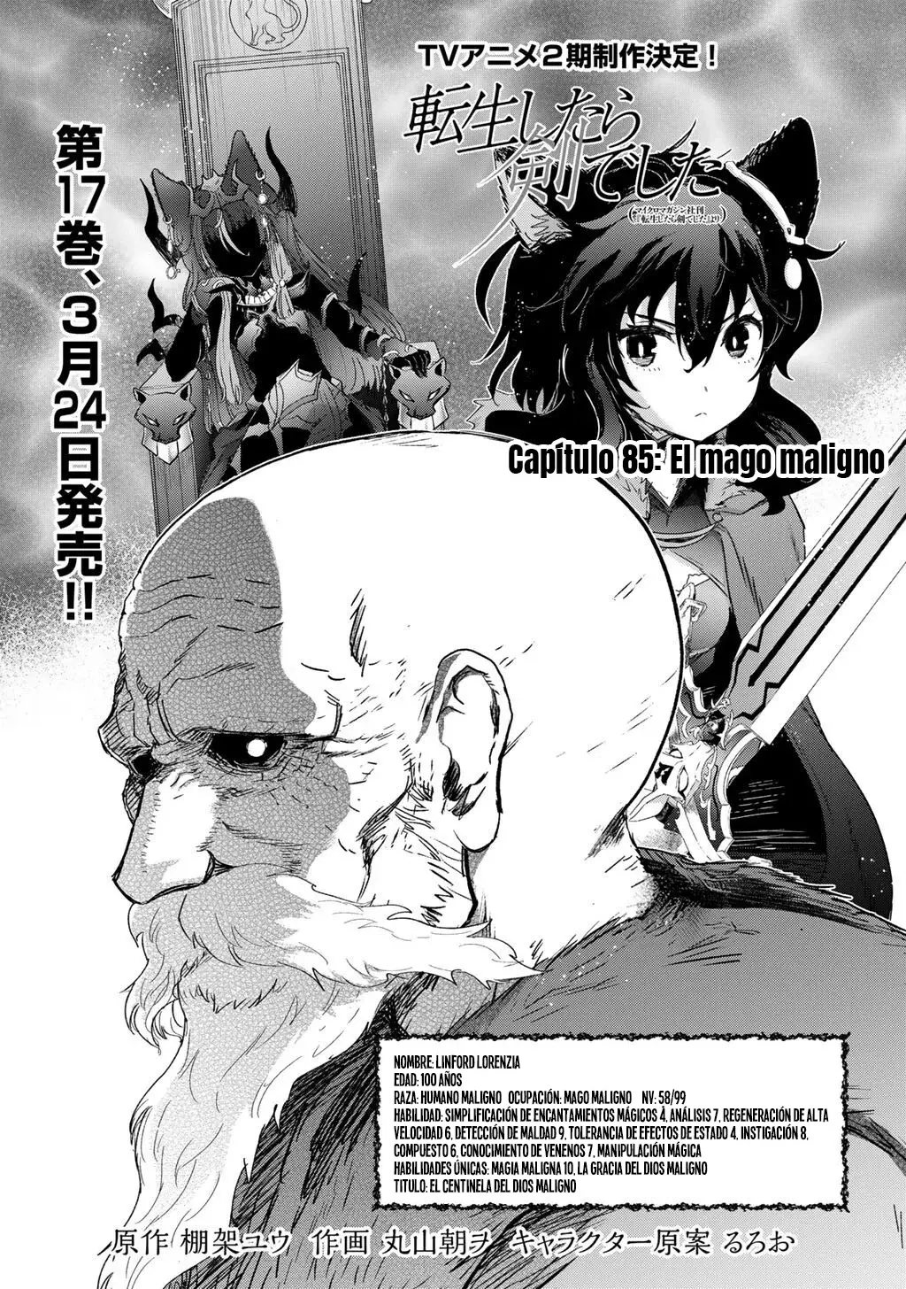 Tensei Shitara Ken Deshita capítulo 85 página 2
