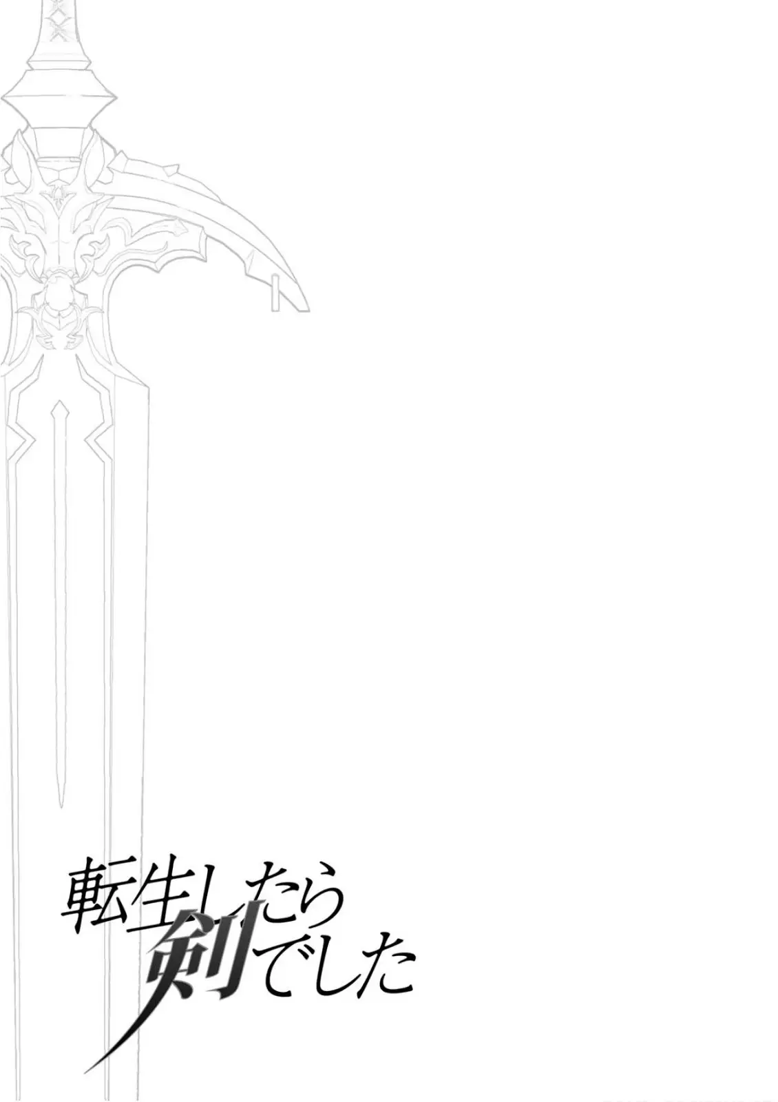 Tensei Shitara Ken Deshita capítulo 9 página 32