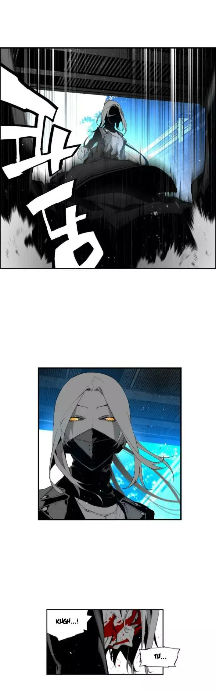 Terror Man capítulo 10 página 6