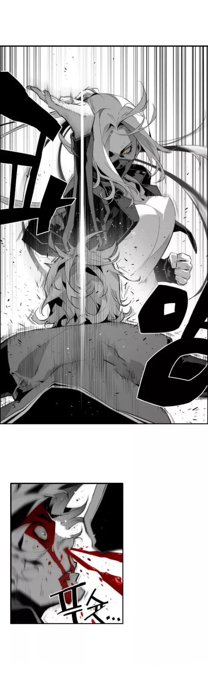 Terror Man capítulo 10 página 9