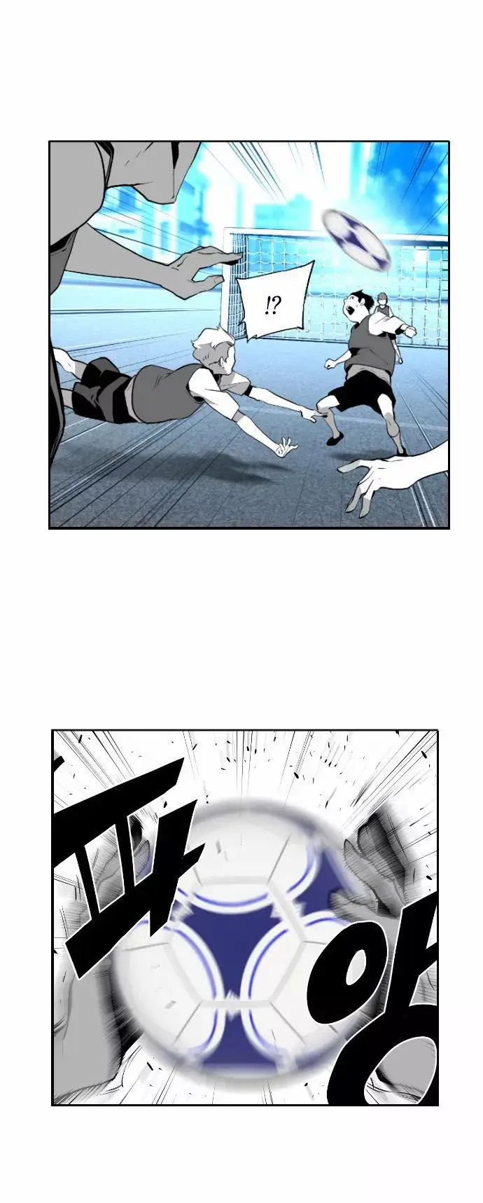 Terror Man capítulo 15 página 5