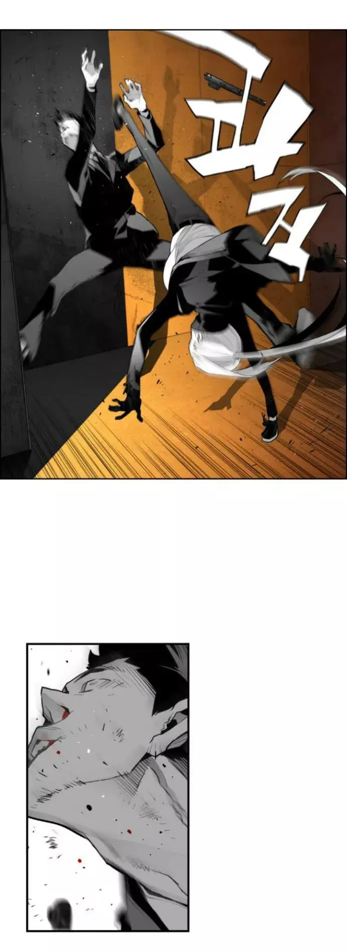 Terror Man capítulo 17 página 18