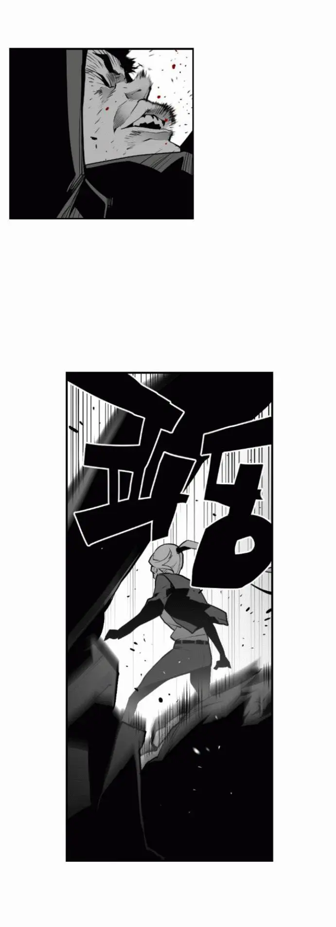 Terror Man capítulo 17 página 27