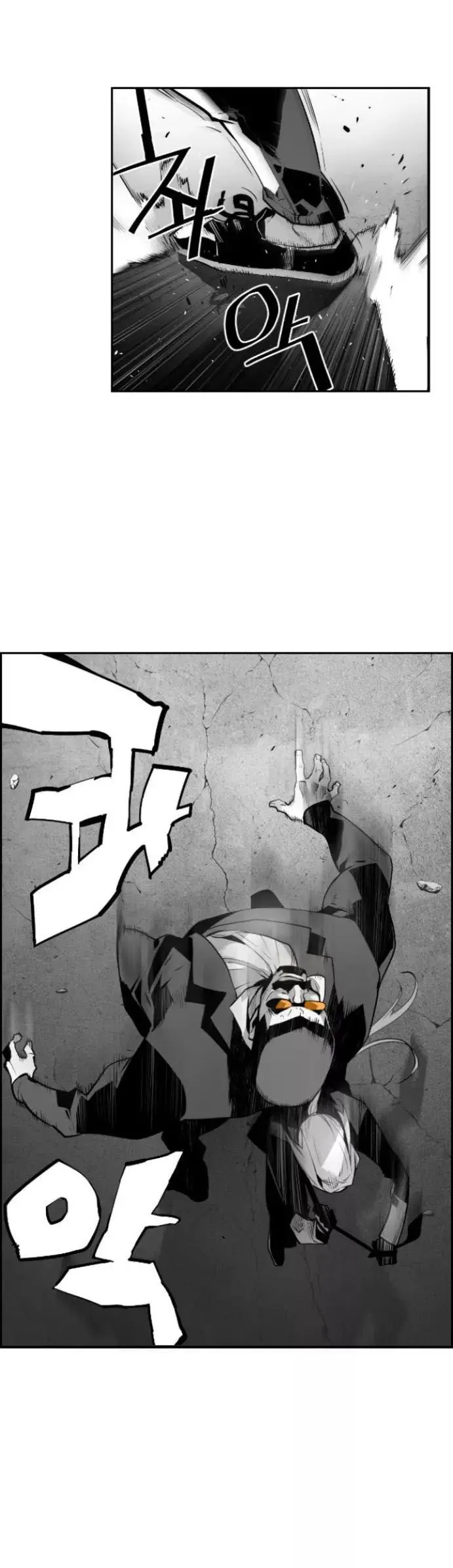 Terror Man capítulo 18 página 12