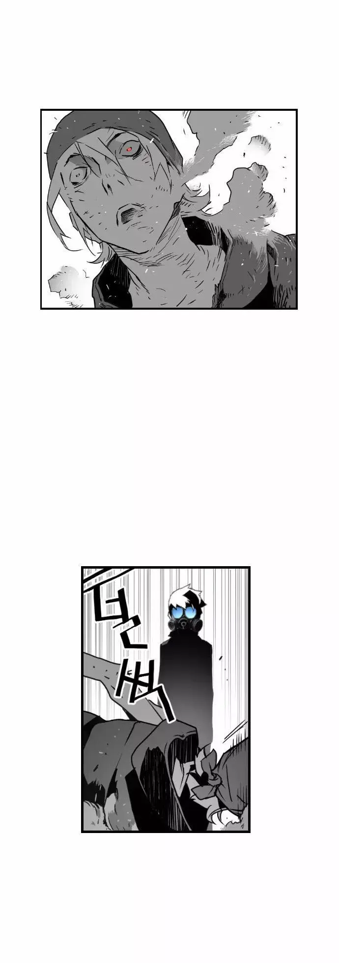 Terror Man capítulo 20 página 30