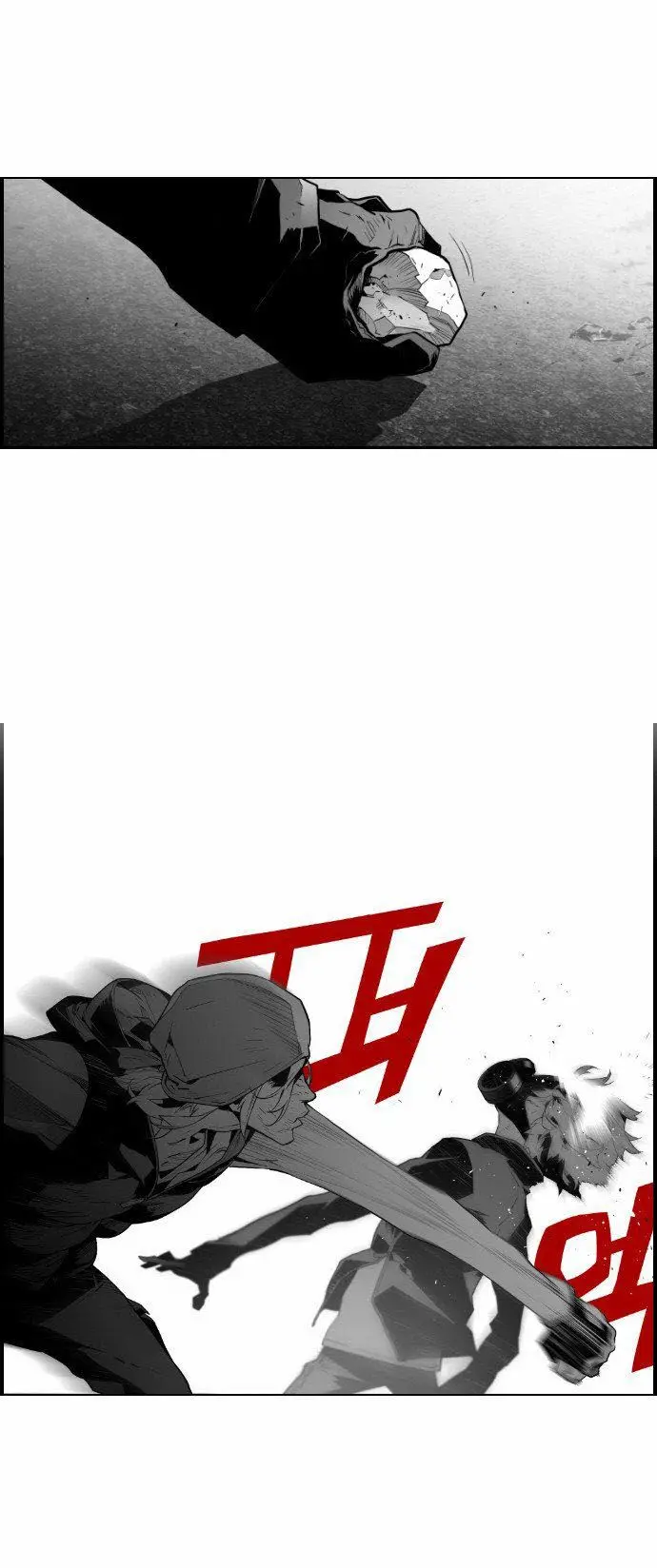 Terror Man capítulo 21 página 14