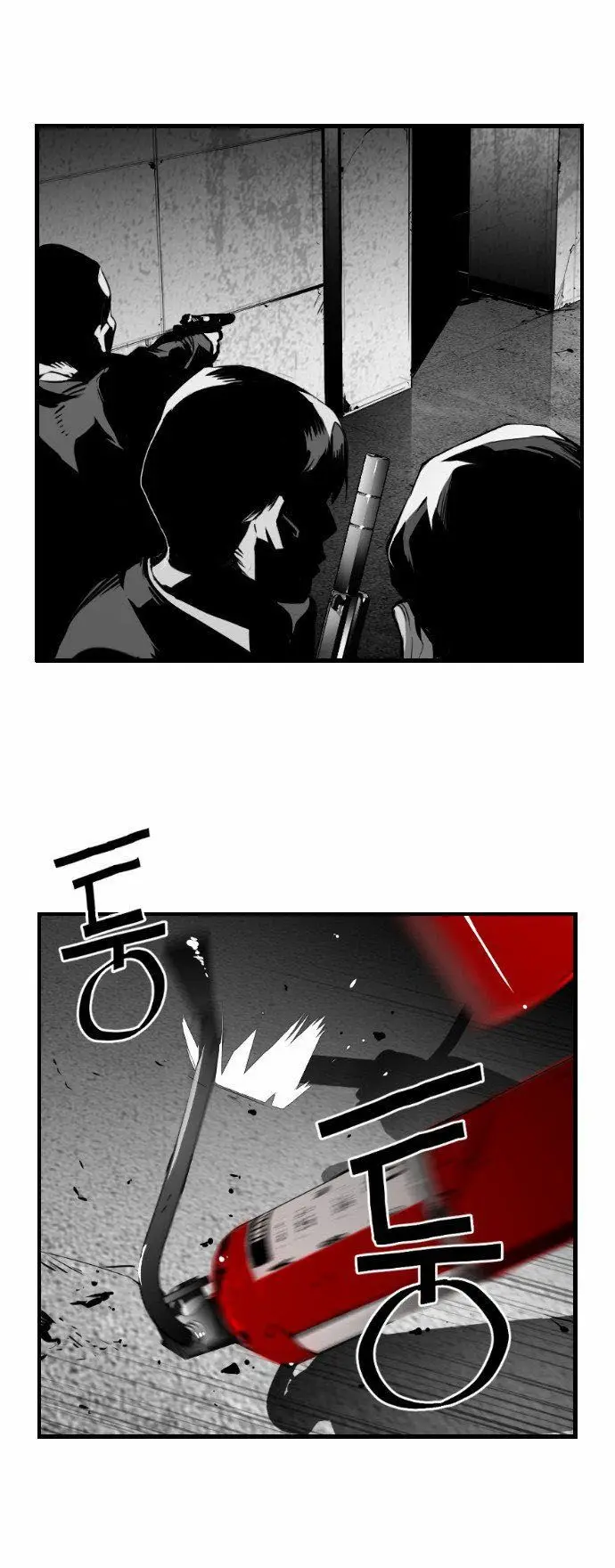Terror Man capítulo 22 página 17