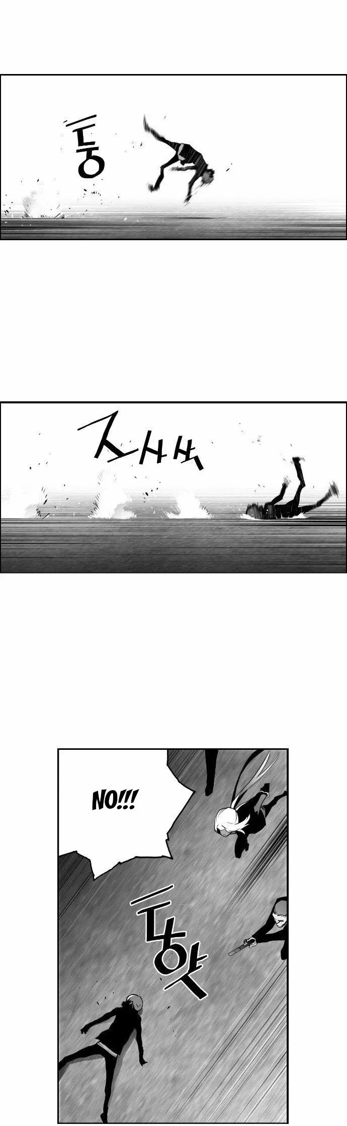 Terror Man capítulo 22 página 29