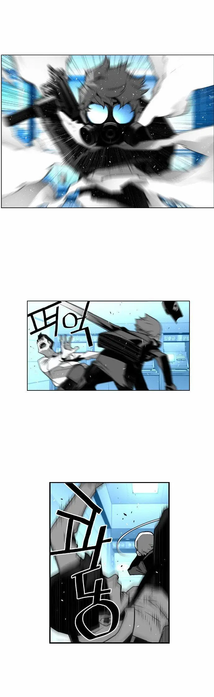 Terror Man capítulo 24 página 9
