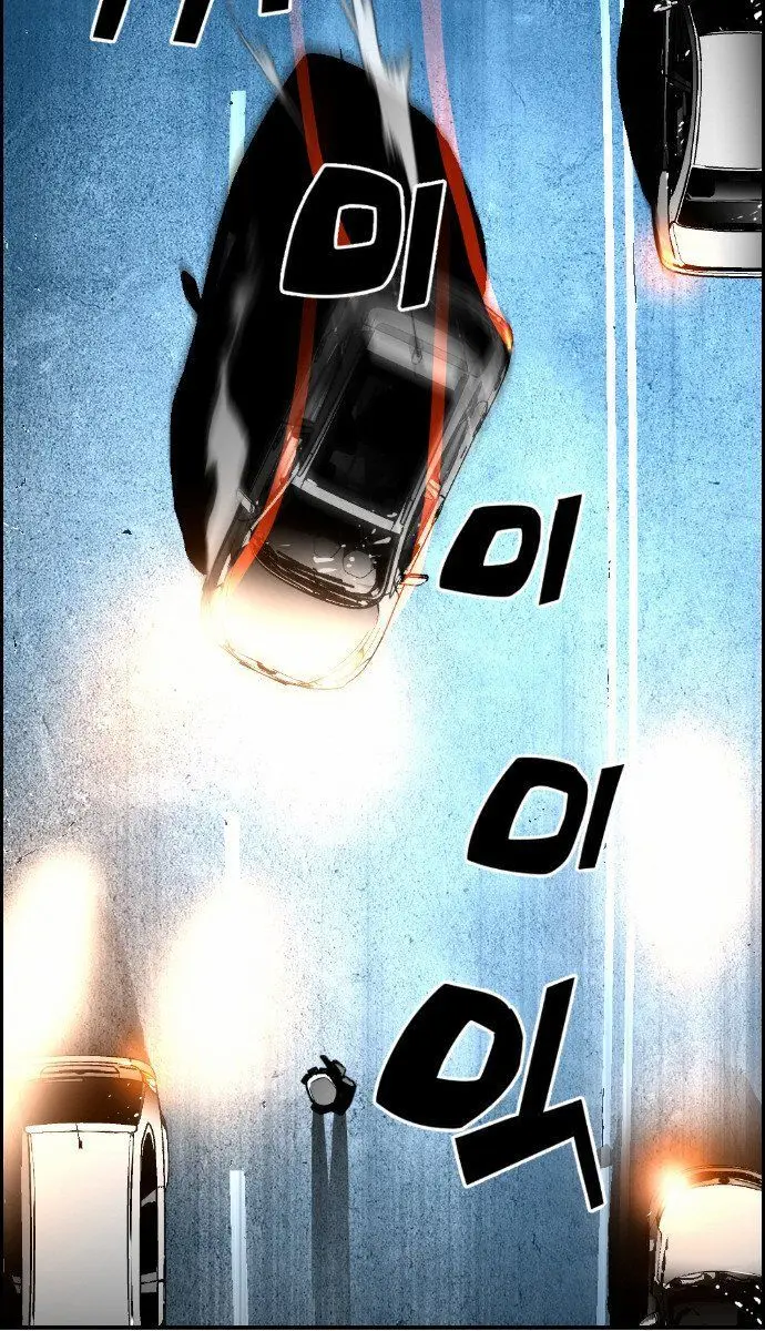 Terror Man capítulo 25 página 21