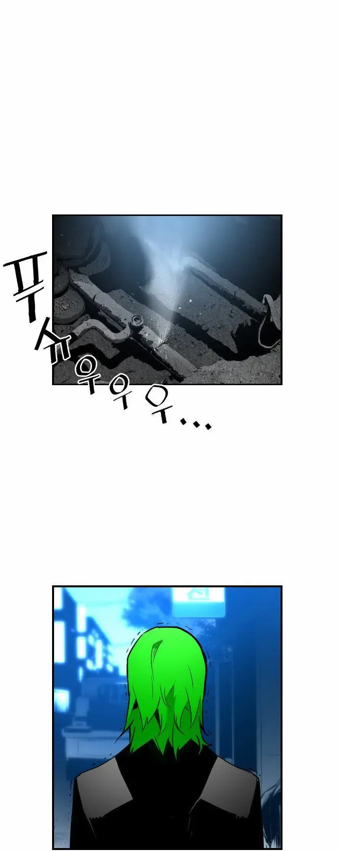Terror Man capítulo 28 página 32