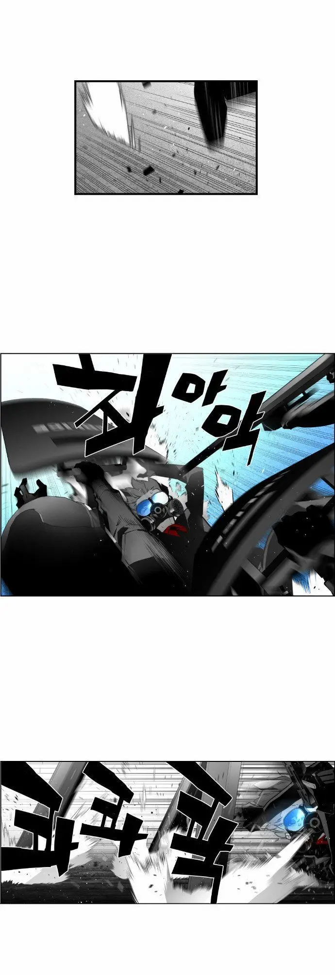 Terror Man capítulo 29 página 14