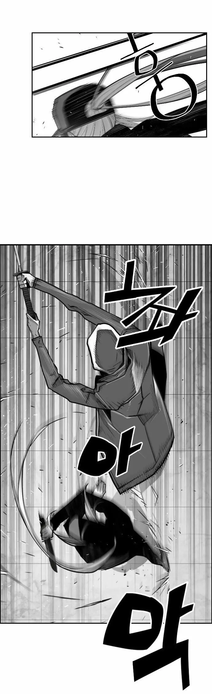 Terror Man capítulo 31 página 13