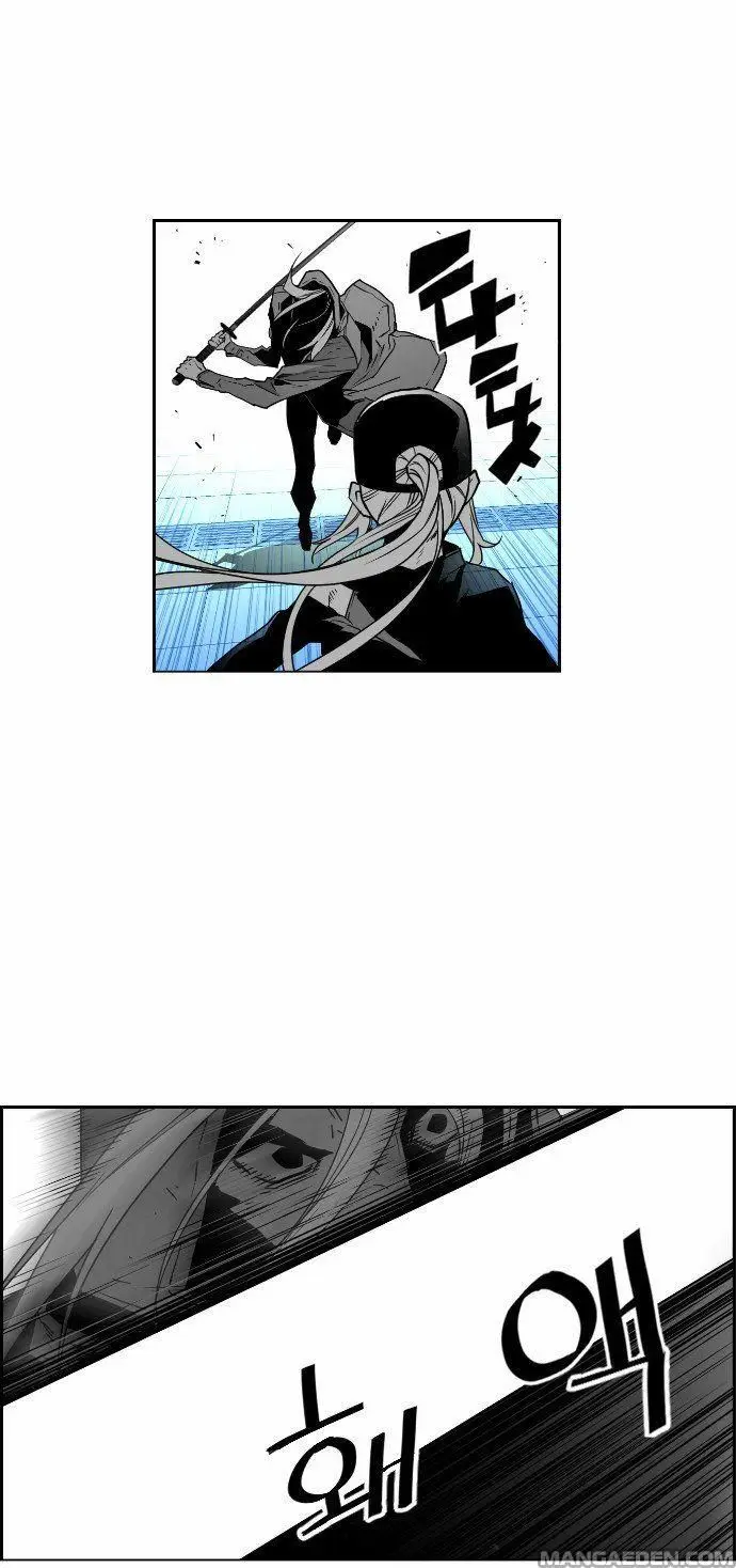 Terror Man capítulo 32 página 23