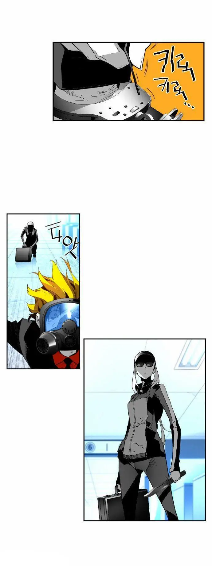 Terror Man capítulo 34 página 6