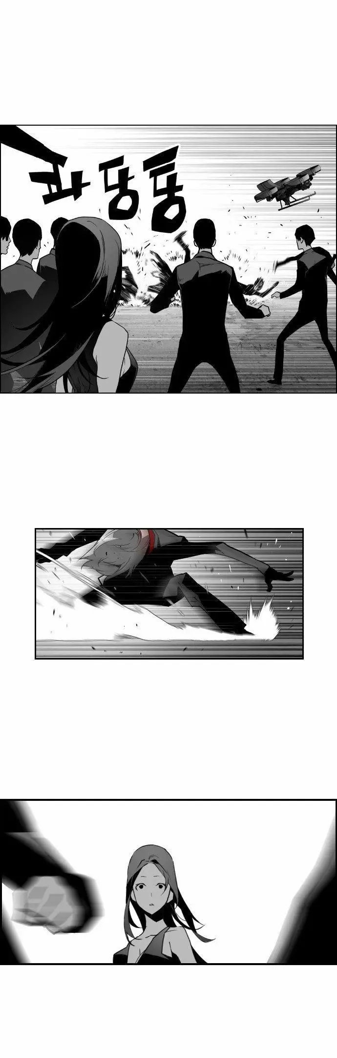 Terror Man capítulo 34 página 31