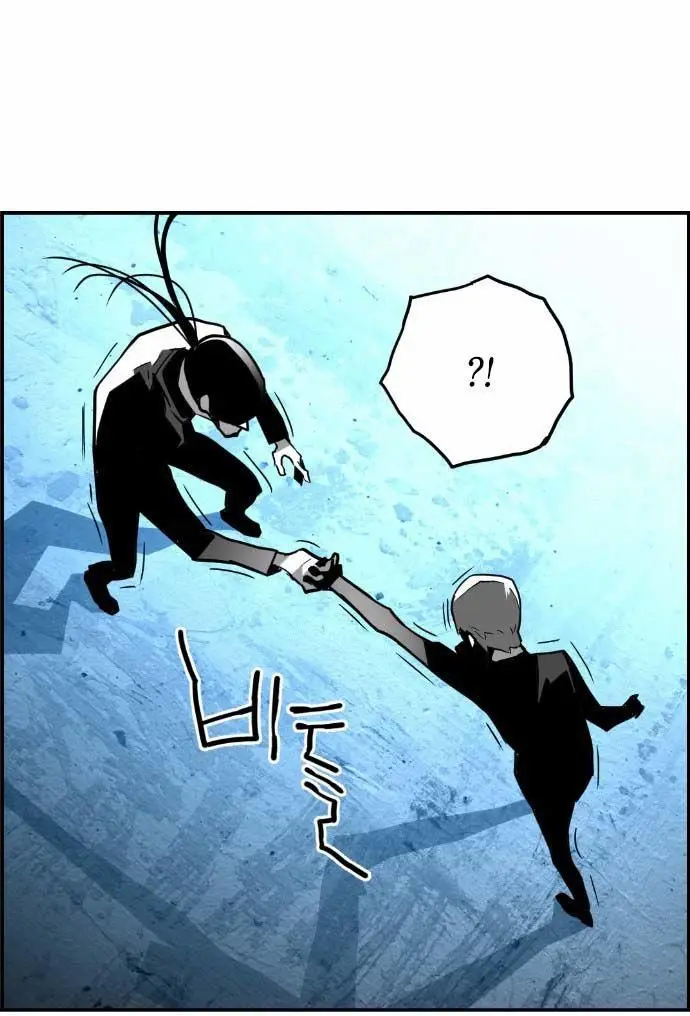 Terror Man capítulo 35 página 26