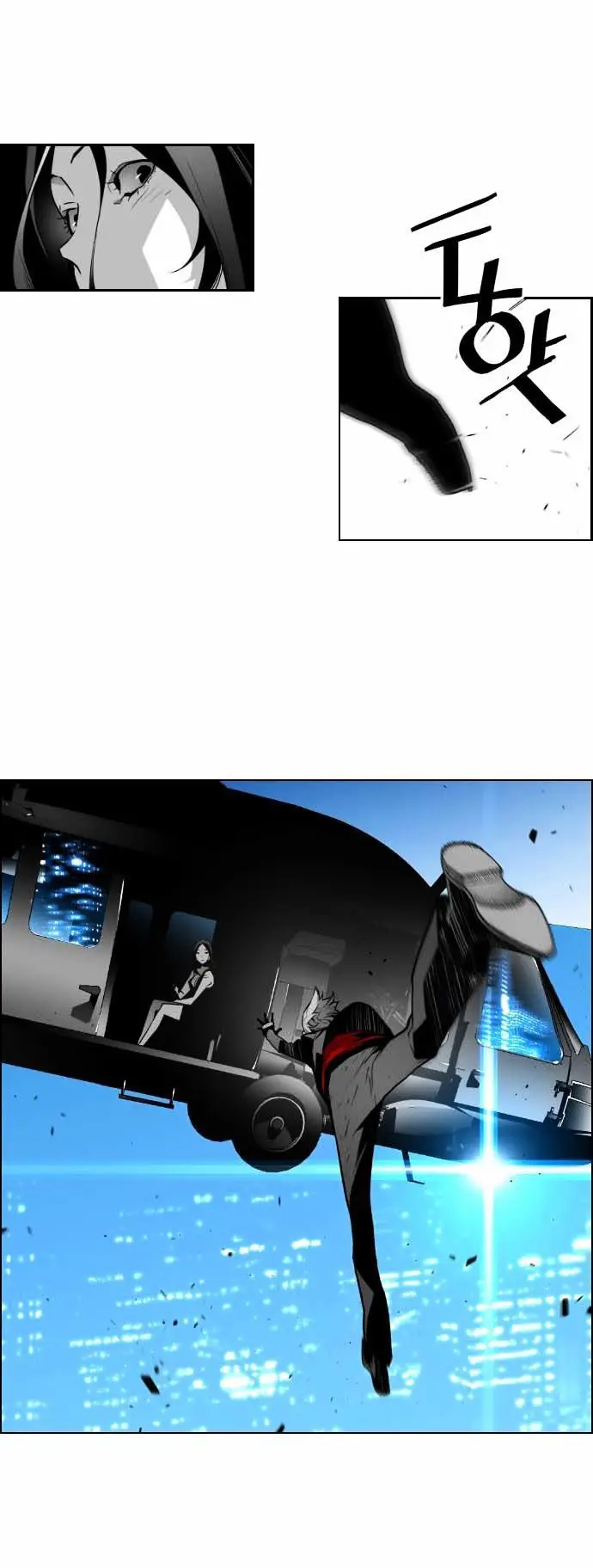 Terror Man capítulo 36 página 12