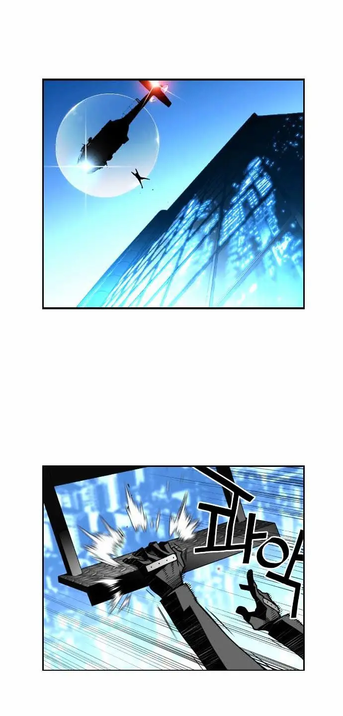 Terror Man capítulo 36 página 13