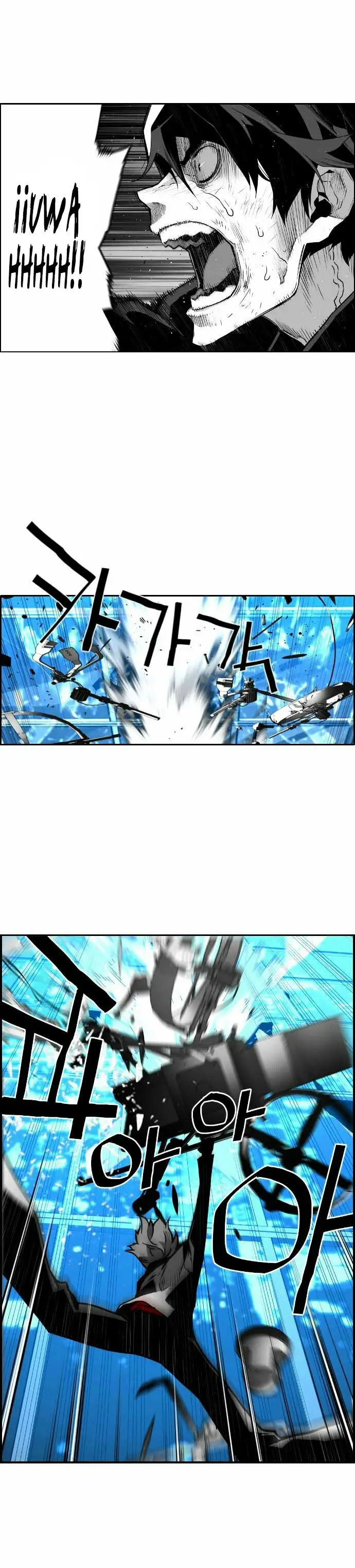 Terror Man capítulo 36 página 28