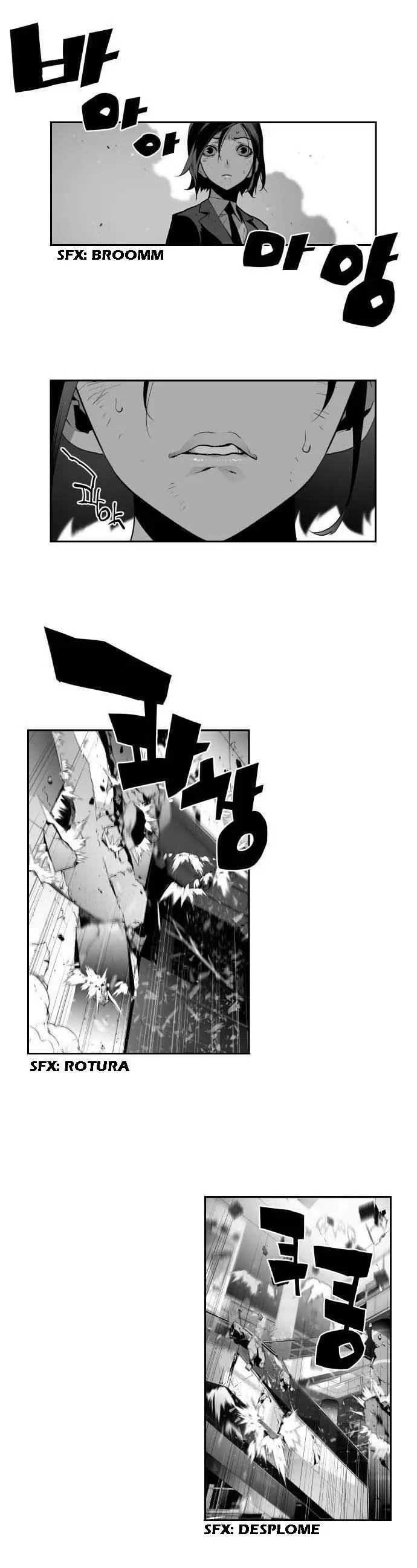 Terror Man capítulo 4 página 11