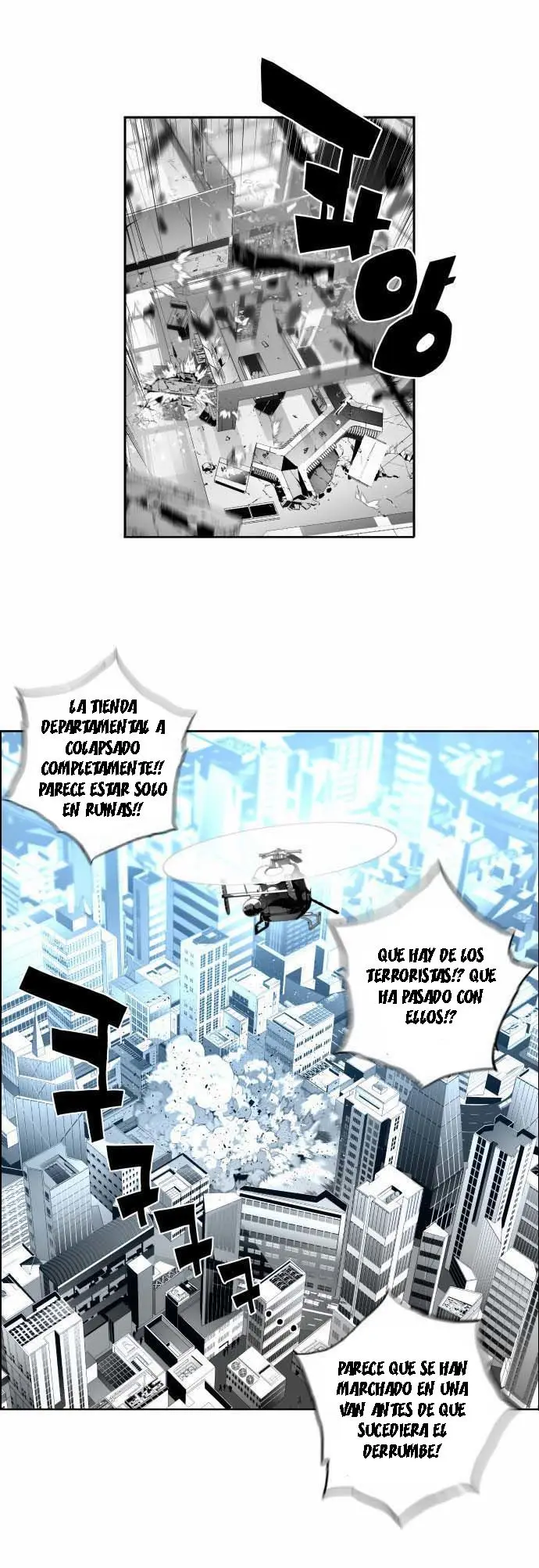 Terror Man capítulo 4 página 12