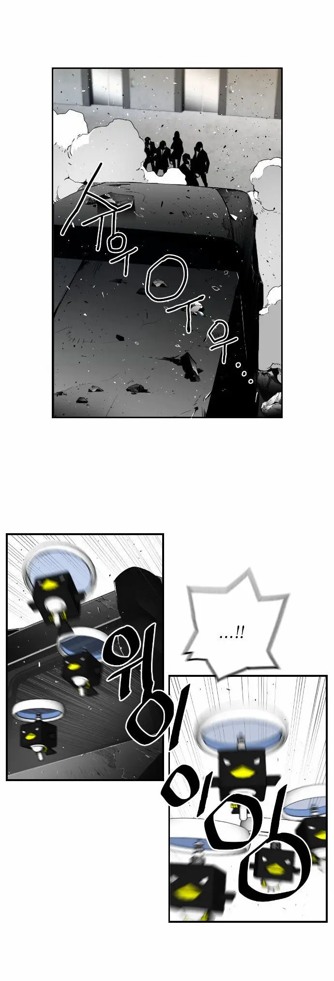 Terror Man capítulo 40 página 26