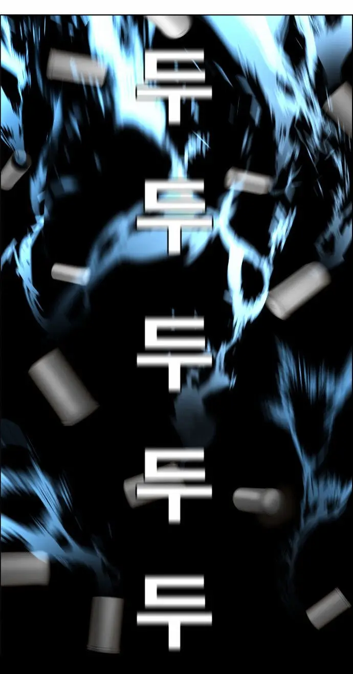 Terror Man capítulo 41 página 31